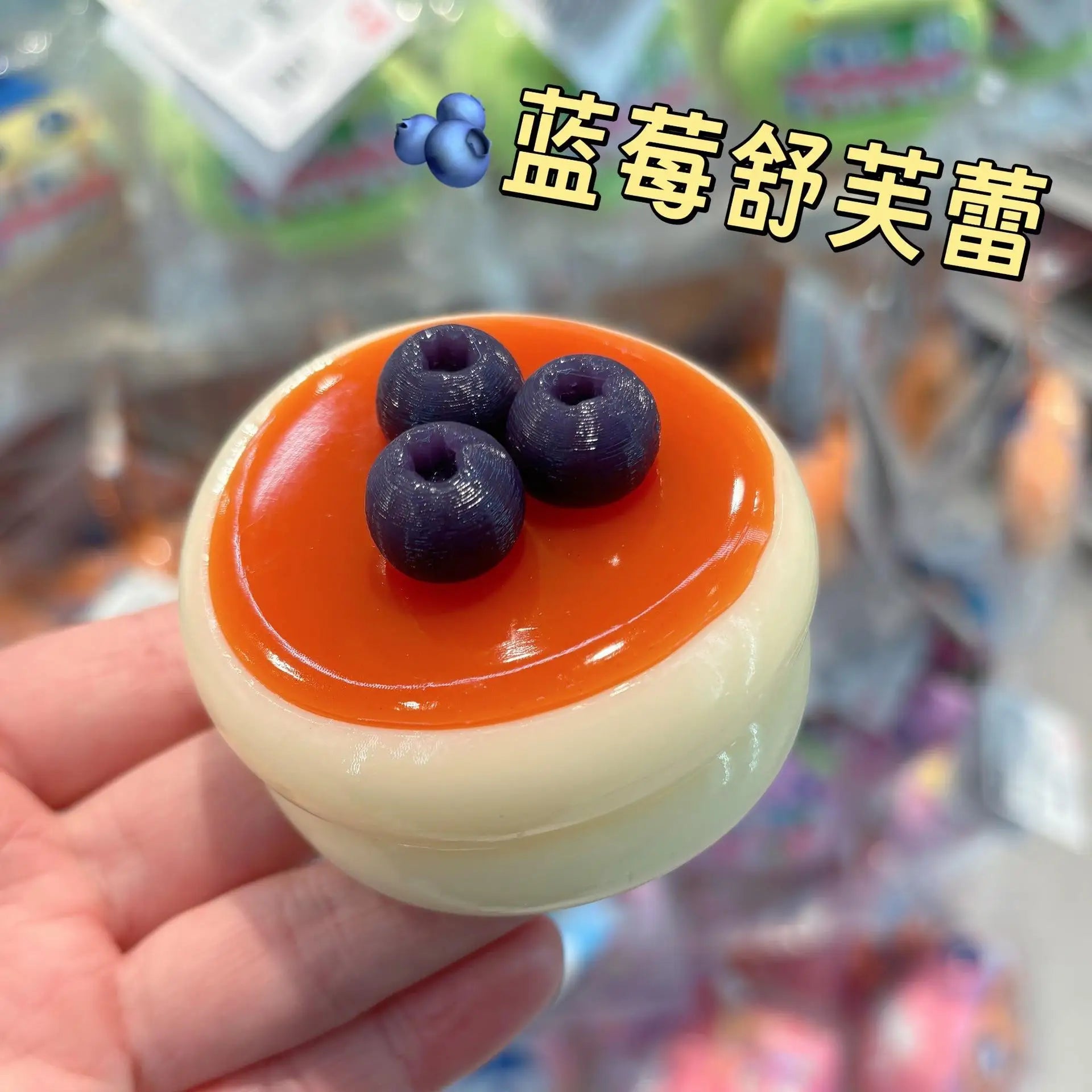 Soufflé Squishy Fidget Toys Funny Squeeze Elastic Cheese Toy Unzip Slow Rise Squeeze Prank Children's Birthday Gift